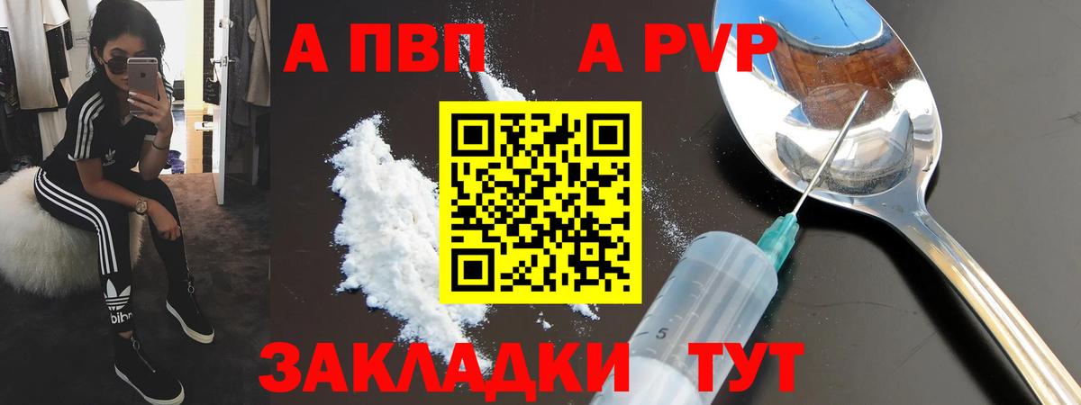 A-PVP СК КРИС Соликамск
