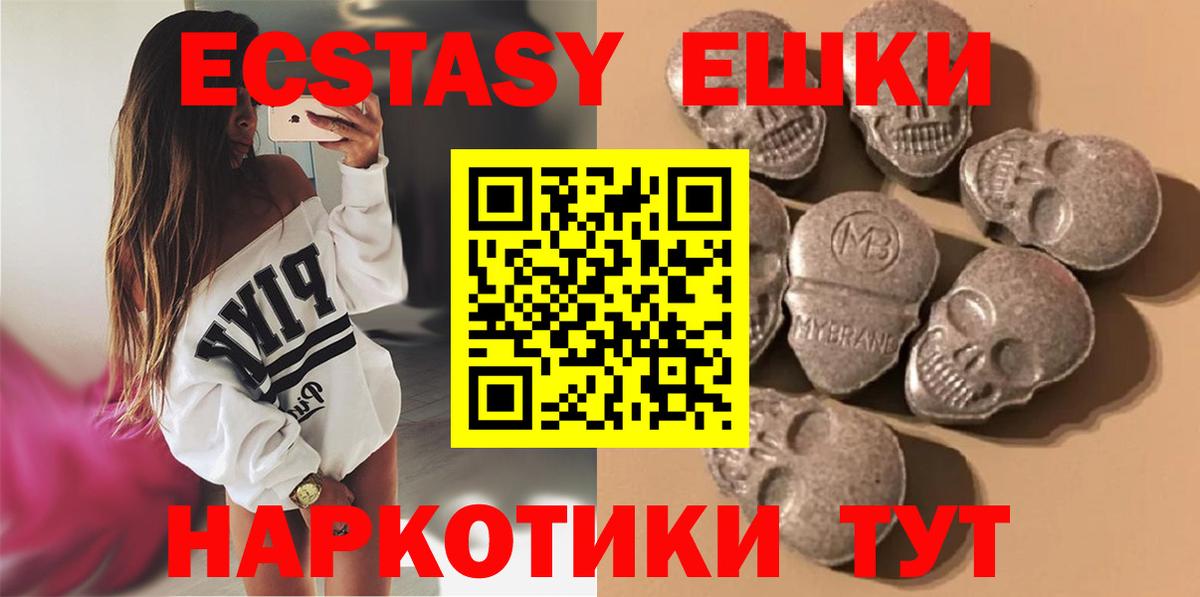 ЭКСТАЗИ Cube Соликамск
