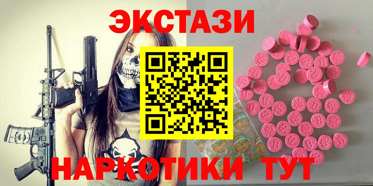 ЭКСТАЗИ DUBAI  Вход с VPN  это клад  Соликамск  hydra ONION  Экстази таблы  Ecstasy 