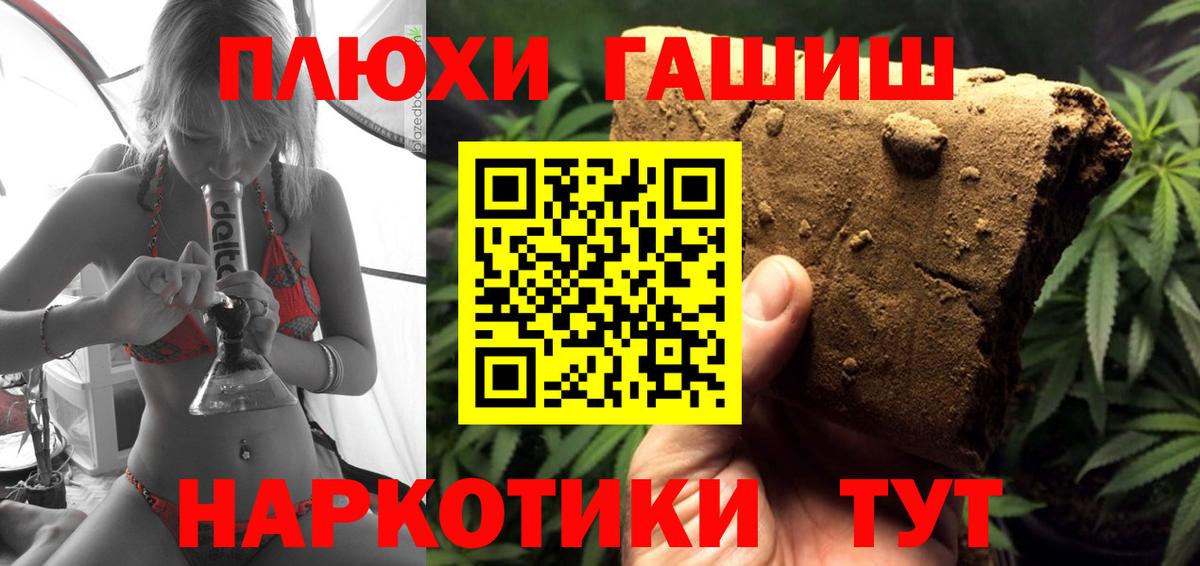 Гашиш убойный  Гашиш Изолятор  Соликамск  Гашиш  Вход с VPN 