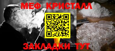 прущий лед Обнинск