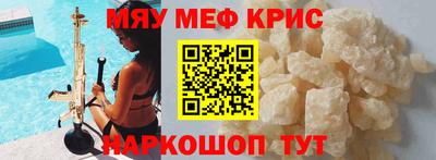 крисы Новодвинск