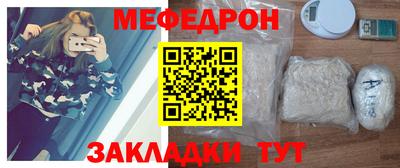 MESCALINE Обь