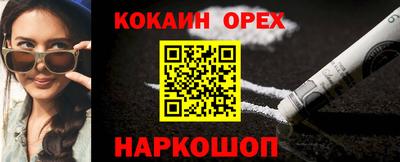 героин Нягань