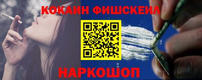 кокаин колумбия Новозыбков