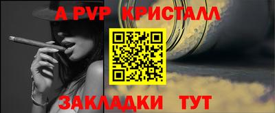 прущий лед Обнинск