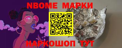 MESCALINE Обь
