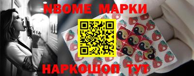 MESCALINE Обь