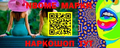 кокаин колумбия Новозыбков