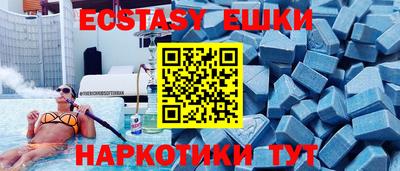 прущий лед Обнинск