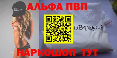 кокс Новокубанск