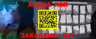кокс Новокубанск