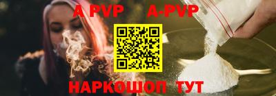 кокс Новокубанск