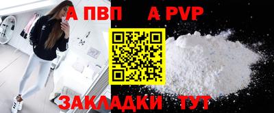кокаин колумбия Новозыбков