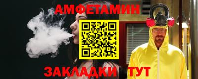 прущий лед Обнинск