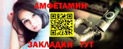кокаин колумбия Новозыбков