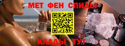крисы Новодвинск