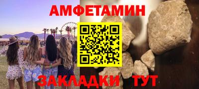 крисы Новодвинск