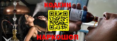 крисы Новодвинск