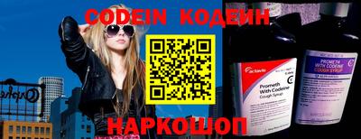кокс Новокубанск