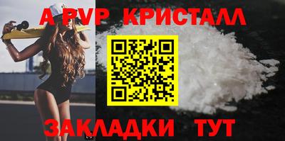 прущий лед Обнинск