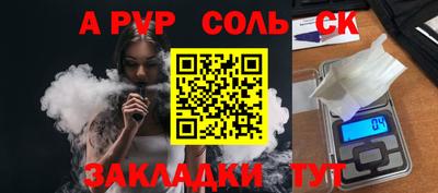 крисы Новодвинск