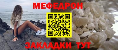 кокс Новокубанск