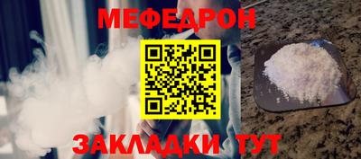крисы Новодвинск