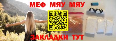 прущий лед Обнинск