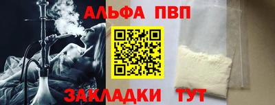 героин Нягань