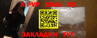 кокаин колумбия Новозыбков