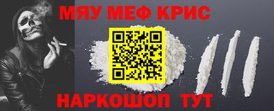 прущий лед Обнинск