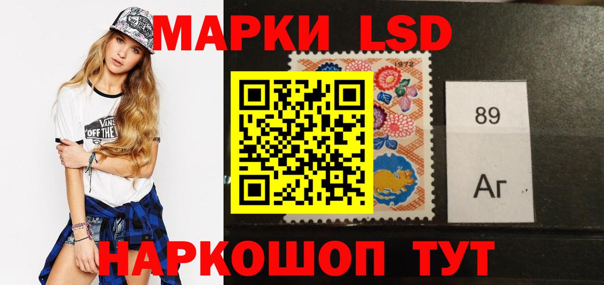 ЛСД экстази ecstasy Соликамск