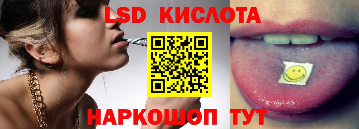Соликамск    как войти  ЛСД экстази кислота  Вход с VPN  Лсд 25 экстази ecstasy 