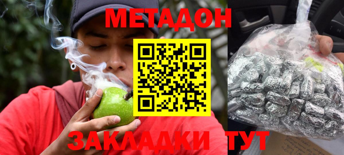 shop официальный сайт  МЕТАДОН VHQ  Вход с VPN  Соликамск 