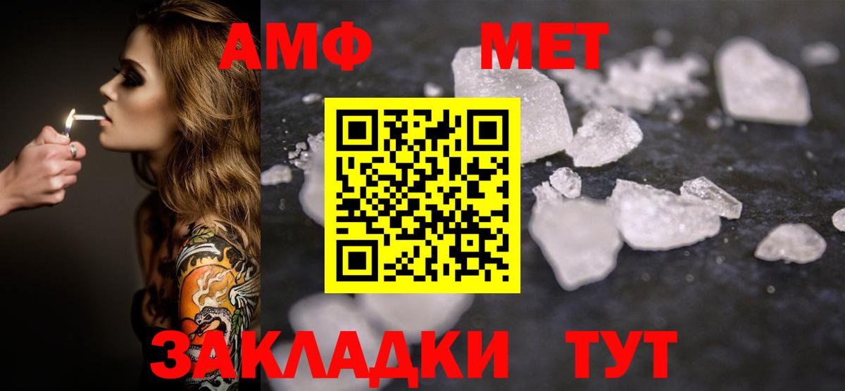 COCAIN  Вход с VPN  Меф МЯУ МЯУ   Соликамск  Марихуана  Гашиш 