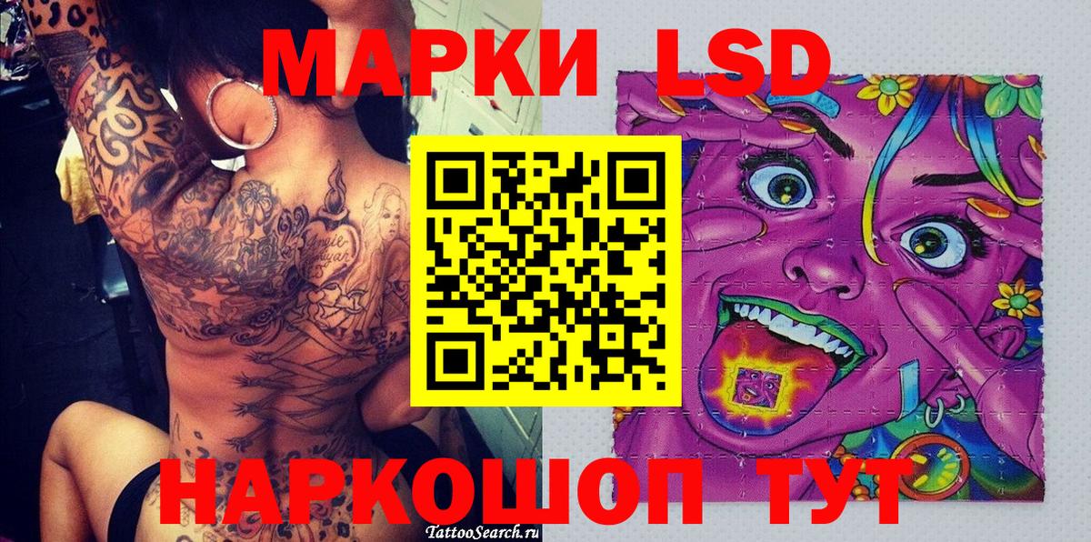 Соликамск  Марки NBOMe 1,5мг  Марки NBOMe 1,5мг  Марки NBOMe  Вход с VPN 