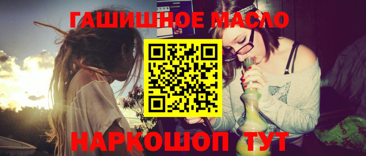 Дистиллят ТГК вейп с тгк  Вход с VPN  Соликамск 