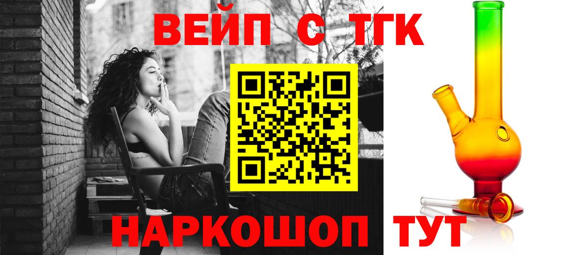 Дистиллят ТГК жижа Соликамск