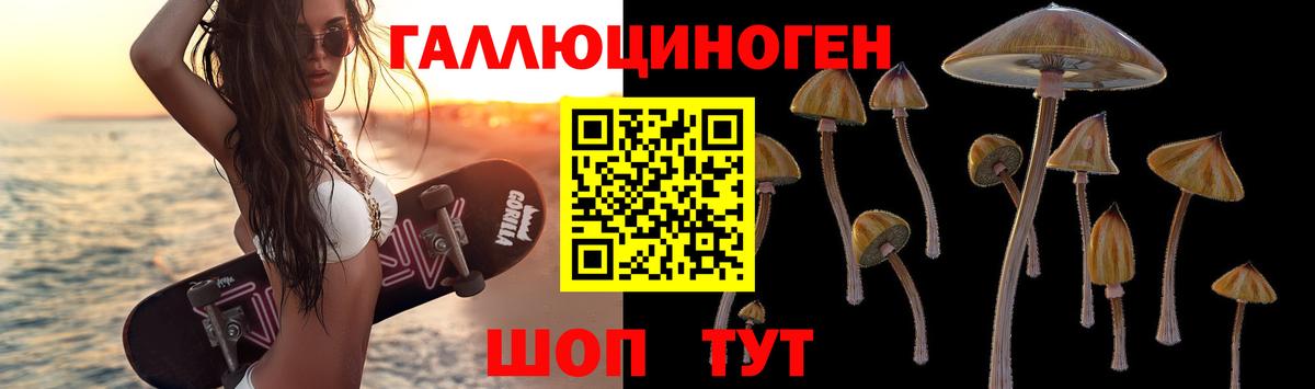 КОКАИН Соликамск