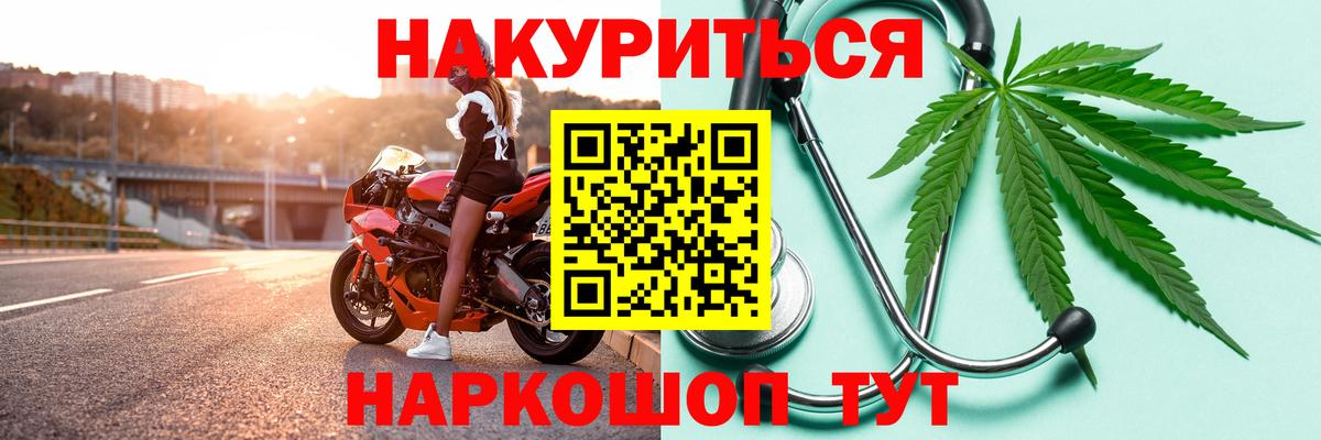 Соликамск  Марихуана гибрид  Каннабис VHQ  Вход с VPN  МАРИХУАНА Amnesia  Каннабис марихуана 